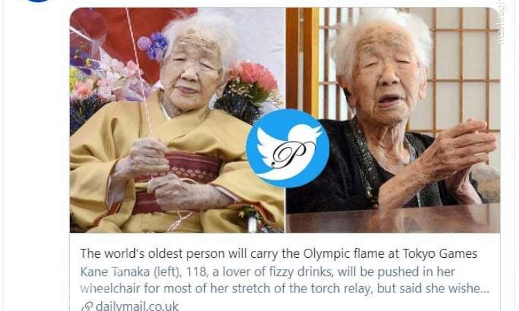 پیرترین فرد جهان پرچم المپیک توکیو را حمل خواهد کرد