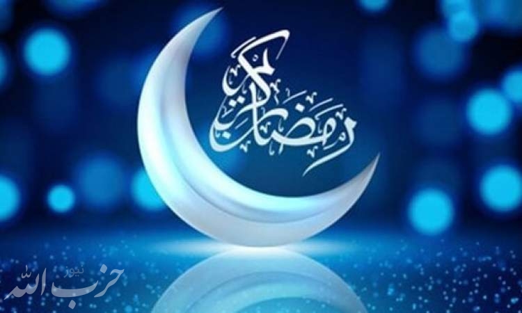 برنامه‌های ماه رمضان با اولویت پروتکل‌های بهداشتی اجرا می‌شود