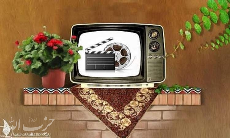 تلویزیون در عید غدیر چه فیلم‌هایی را پخش می‌کند؟