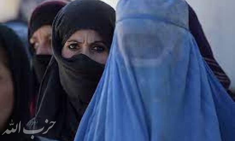 شهردار موقت کابل: زنان در خانه بمانند
