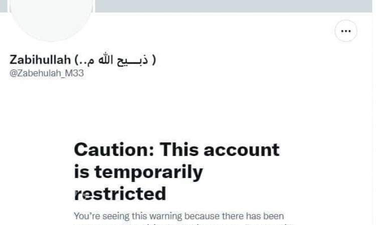 مسدودسازی صفحه سخنگوی طالبان در توییتر
