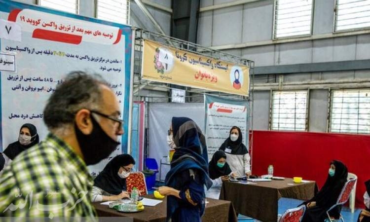 صعود انفجاری ایران در جدول واکسیناسیون