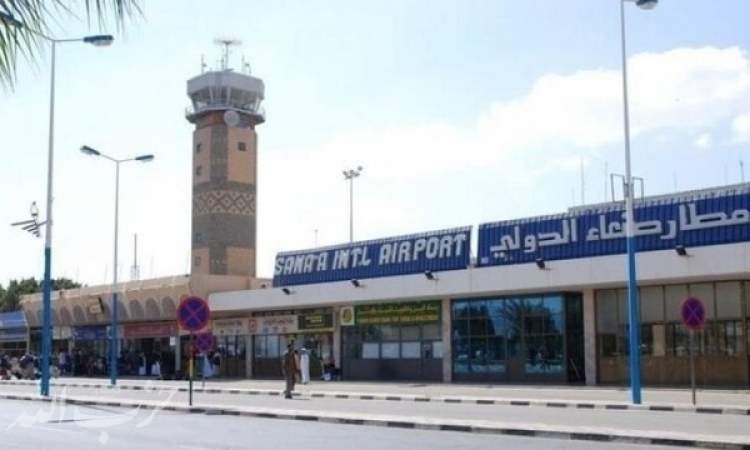 اولین پرواز از فرودگاه صنعا پس از ۶ سال تعطیلی
