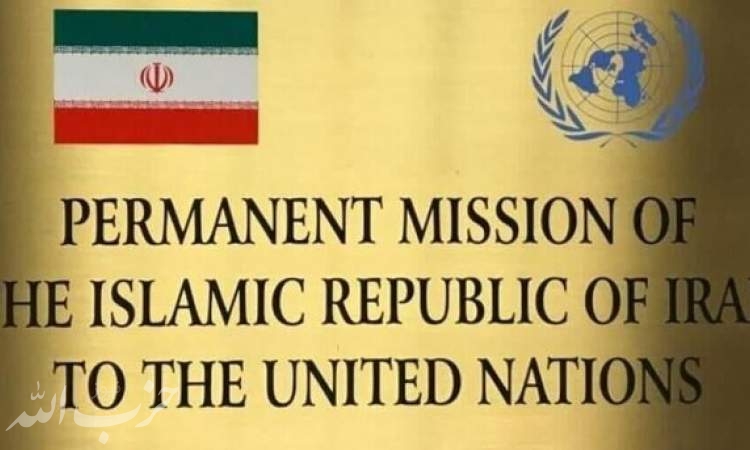 ایران بستن مقرهای تروریست‌ها در شمال عراق را خواستار شد