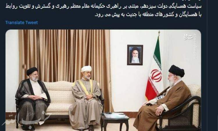 توئیت امیرعبداللهیان درباره سفر سلطان عمان به تهران