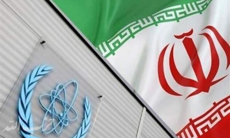ملاحظات ایران در مورد گزارش گروسی به شورای حکام آژانس
