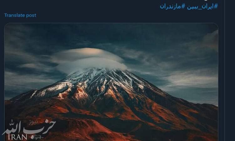 تصویری استثنائی از قله دماوند