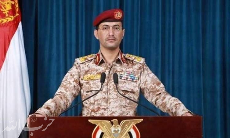ارتش یمن:کشتی آمریکایی را هدف قرار دادیم